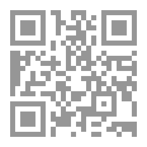 Qr Code الرقية بالقرآن