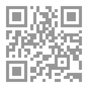 Qr Code عالم المعرفة #169: تاريخ الكتاب (القسم الأول)