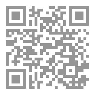 Qr Code سلسله التجويد (الادغام)