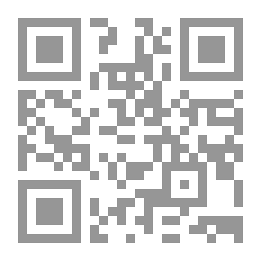 Qr Code الرصف لما روي عن النبي من الفعل والوصف 1/2