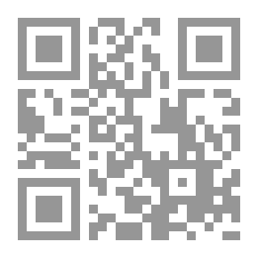 Qr Code الشفا بتعريف حقوق المصطفى