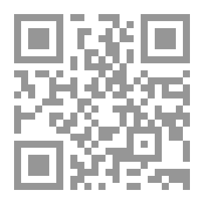 Qr Code فقه فلسفة البصيرة من منظور قرآني