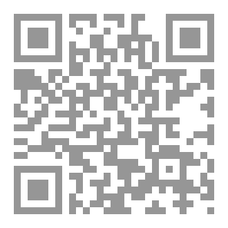 Qr Code رحلة صعلوك في بلاط صاحب الجلالة