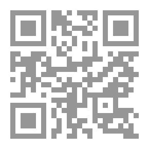 Qr Code مدخل في علم القراءات