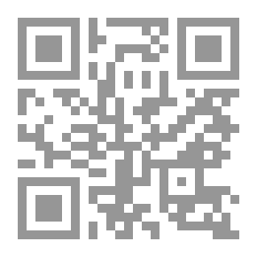 Qr Code المحاكم الجنائية الدولية ؛ تطورها ودورها في قمع الجرائم الدولية