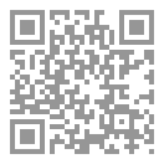 Qr Code البصمة اللدنية