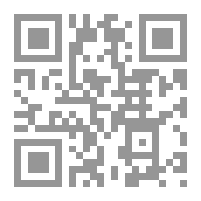 Qr Code نظرية الإسلام الاقتصادية - الفلسفة والوسائل المعاصرة