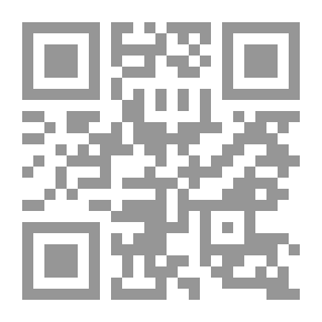 Qr Code Rob Roy — Volume 02