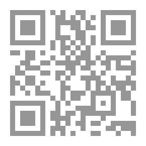 Qr Code منهاج العلوم ؛ دليله في السان العربي المبين ( القرءان ) الكتاب الثاني
