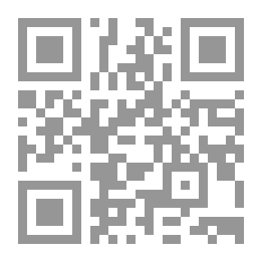 Qr Code قانون العقوبات القسم الخاص - دراسة مقارنة