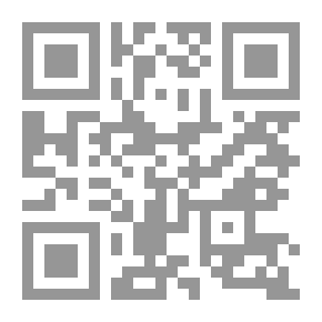 Qr Code نهاية التاريخ في الفكر الإسلامي الحديث
