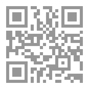 Qr Code كتاب أول باللاتينية: القواعد ، والتدريبات ، والمفردات: في منهج ...