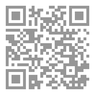 Qr Code أصداء من ماضٍ بعيد