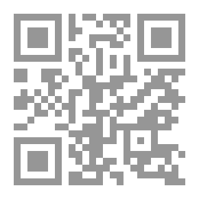 Qr Code علم الإجرام وعلم العقاب