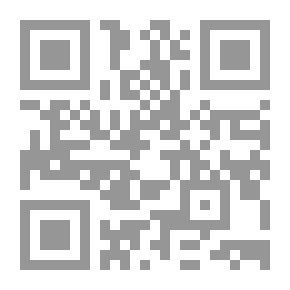 Qr Code في بدايات رحلة الهجرة