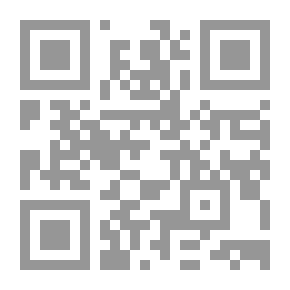 Qr Code على أبواب الزواج