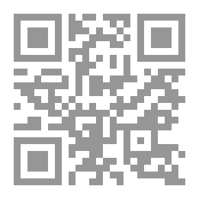 Qr Code على مذبح الحب أو النورية الحسناء
