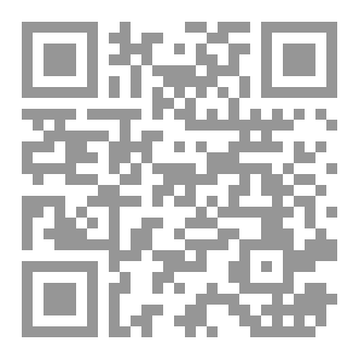 Qr Code السوار وقصص اخرى