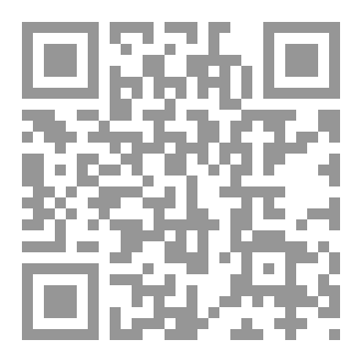 Qr Code في غيابات الحب