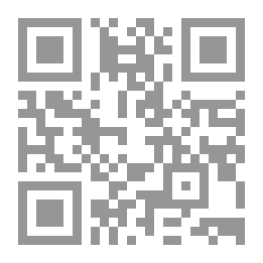 Qr Code بعض الظن