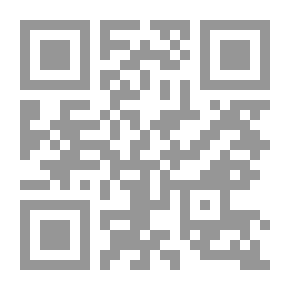 Qr Code سارق النار /