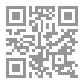 Qr Code التوجيه النحوي الدلالى للقراءات القرآنية