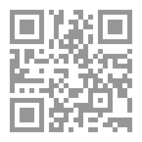 Qr Code Illumination In Istikharah Prayer