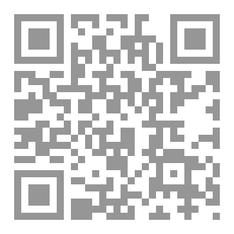Qr Code الأخيذة (قضية رأي عام)