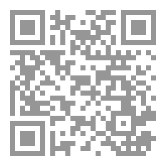 Qr Code تهمة اليأس