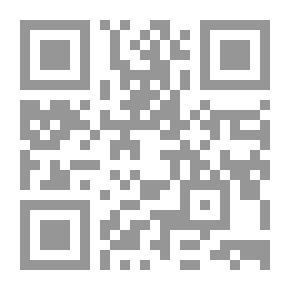 Qr Code الجهود الدعوية لحلقات تحفيظ القرآن الكريم ودورها في تحصين الشباب من الغلو