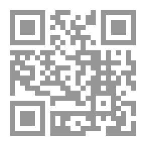 Qr Code الرصاصة في بيت النار.. آه.. آه كويت