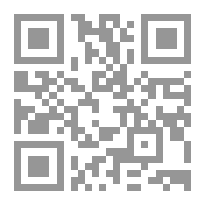 Qr Code السيرة الذاتية في النقد العربي الحديث والمعاصر - مقاربة في نقد النقد