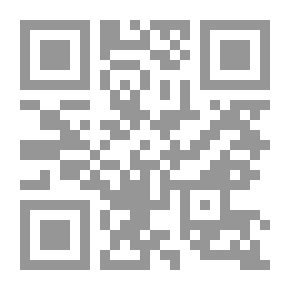 Qr Code لغة أبى العلاء المعرى في رسالة الغفران