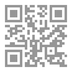 Qr Code شرح نهج البلاغة المجلد السادس الجزء 11-12