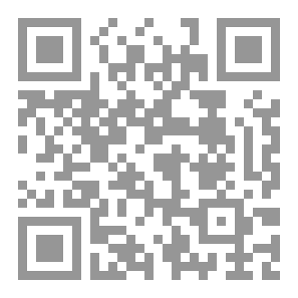 Qr Code بين الصعوبة والوجدان