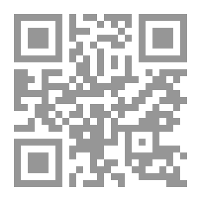 Qr Code نهاية مشاجرة