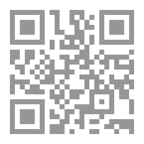 Qr Code الرقية الشرعية من (المس - السحر - العين والعلاج الفكري والجسدى وأسرار الطب البديل مع أذكار الصباح والمساء)