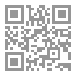 Qr Code جزء الحلوى ويليه جزء فيه أربعة أحاديث مروية عن النبي صلى الله عليه وسلم: لقاء العشر الأواخر بالمسجد الحرام (168-169)