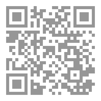 Qr Code من أجل الإسلام