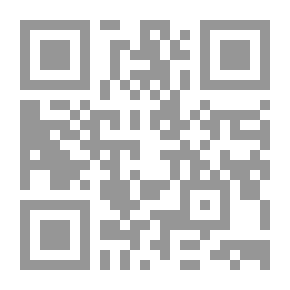 Qr Code النذالة : قصص عبر التاريخ
