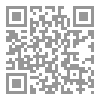 Qr Code كتاب (طرائف ومعارف لغوية)