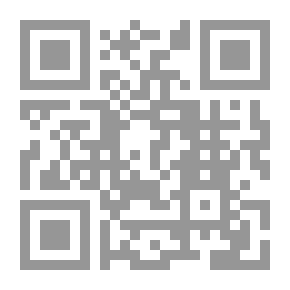Qr Code الموافقات في أصول الشريعة ج1