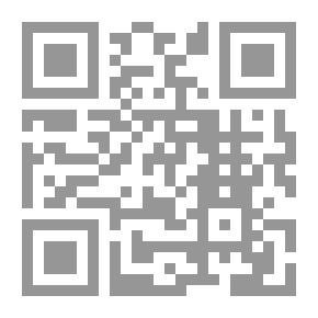 Qr Code روايات عبير #523: الأمير العاشق