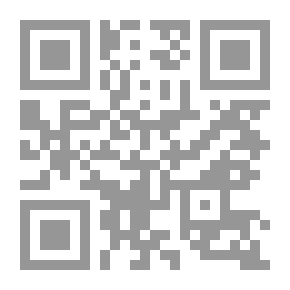 Qr Code الوجیز فی قواعد الفقه