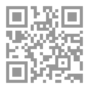 Qr Code البرهان في أصول الفقه - الجزء الثاني