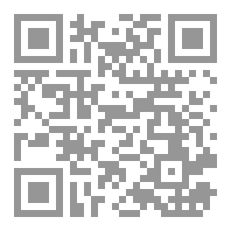 Qr Code خلف جدران الصمت