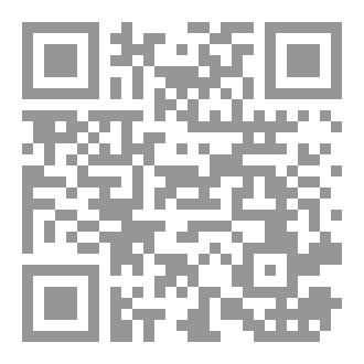 Qr Code يوميات موظف ملوخيه