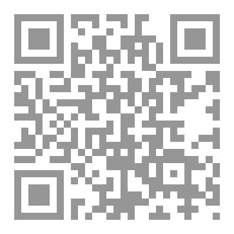 Qr Code دور التسويق الإلكتروني   وأثره في زيادة مبيعات الشركات