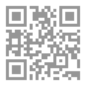 Qr Code الناسخ والمنسوخ في القرآن الكريم دراسة وتحليل