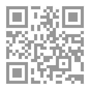 Qr Code خلاصة النصوص الجلية في نزول القرآن وجمعه وحكم إتباع رسم المصاحف العثمانية